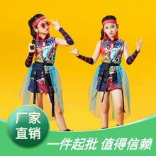国风哈演出表演爵士服中国潮嘻舞蹈儿童少儿潮女童爵士舞秀服走模