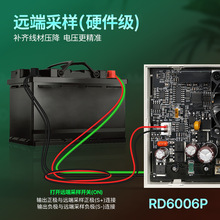 睿登RD6006P数控五位可调直流开关+程控线性电源实验维修稳压源表