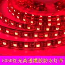 源头厂家5050红光PVC高透灌胶防水IP68一米300灯LED高亮柔性灯带