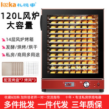 风炉烤箱商用大型家用月饼蛋糕面包幼儿园烘焙专用蛋挞热风电烤箱