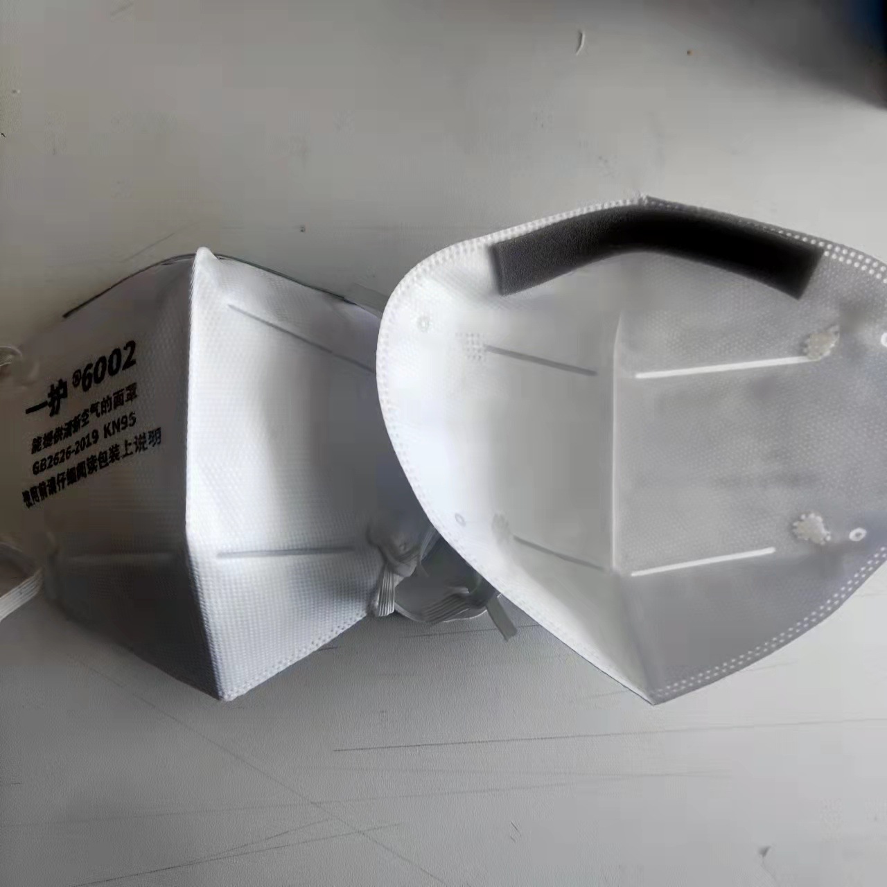 pm2.5一护6002自吸过滤式防颗粒物呼吸器折叠防尘kn95 口罩-阿里巴巴