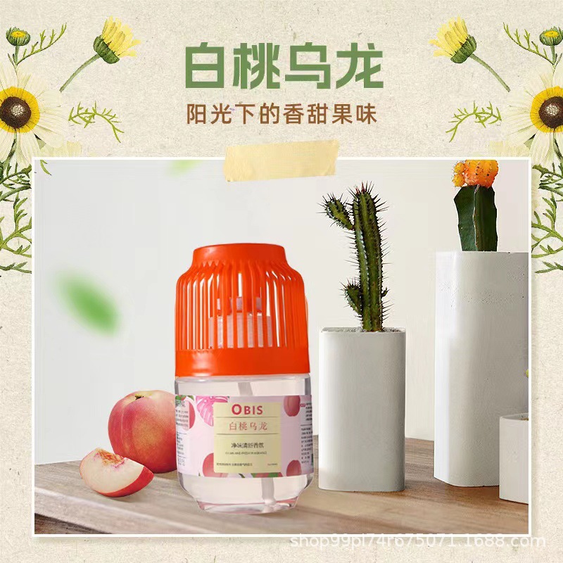 [with Film Film Bird Cage Fire-Free Aromatherapy Classic Style Pier Bathroom Fragrance Home Deodorant Aromatic Air Freshing Agent Perfume