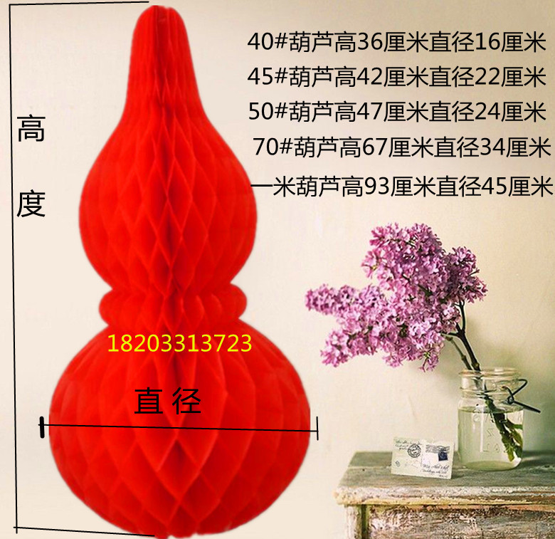 端午节五月节灯笼优质加厚大红塑纸红葫芦灯笼各种各样厂家直销