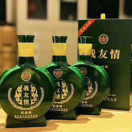 贵州茅台镇纯粮53度酱香型白酒厂家直发.战友情酱香陈酿整箱特价