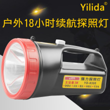 依利达YD-9300强力探照灯3W白光手电筒LED强光灯电瓶灯手提户外