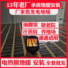 上海地暖安装 电地暖发热电缆安装发热电缆地暖安装石墨烯地暖