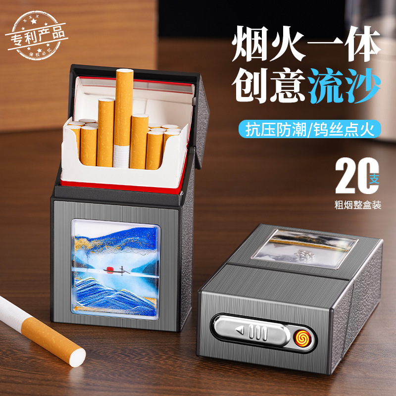 包邮中国风山水流沙粗支20支装钨丝烟盒打火机一体充电防风点烟器