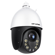 TP-LINK家用企业摄像头300万高清全彩夜视20倍变焦室外企业园区