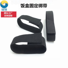 饭盒魔术贴绑带物品固定弹力带绑套无缝连接松紧带车缝拉伸橡筋带