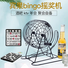 手动摇奖机聚会娱乐增气氛KTV酒吧年会转盘bingo摇号器