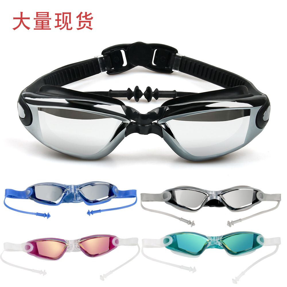 swimming goggles one-piece earplugs silicone hd myopia adult electroplating swimming glasses waterproof anti-fog swimming goggles boxed