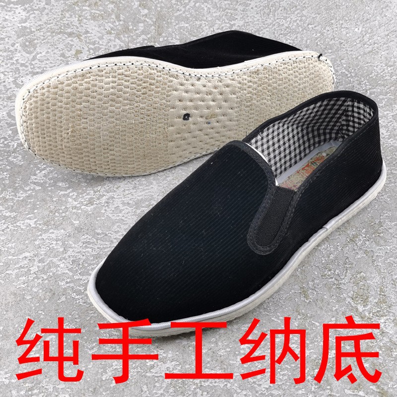 传统工艺制作纯手工纳底千层底老布鞋男