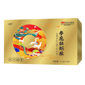 滨药参鹿牡蛎肽片压片糖果滋补鹿制品男性品现货批发代发源头工厂