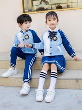 幼儿园三件套英伦风儿童校服小学生班服运动服套装园服春秋装纯棉