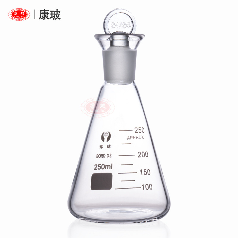 棕色碘量瓶 定碘烧瓶 具塞三角烧瓶10/25/50/100/250/500/1000/ml