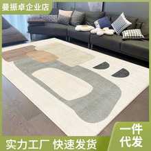 地毯处理尾货客厅北欧现代简约卧室房间沙发轻奢地垫蔄