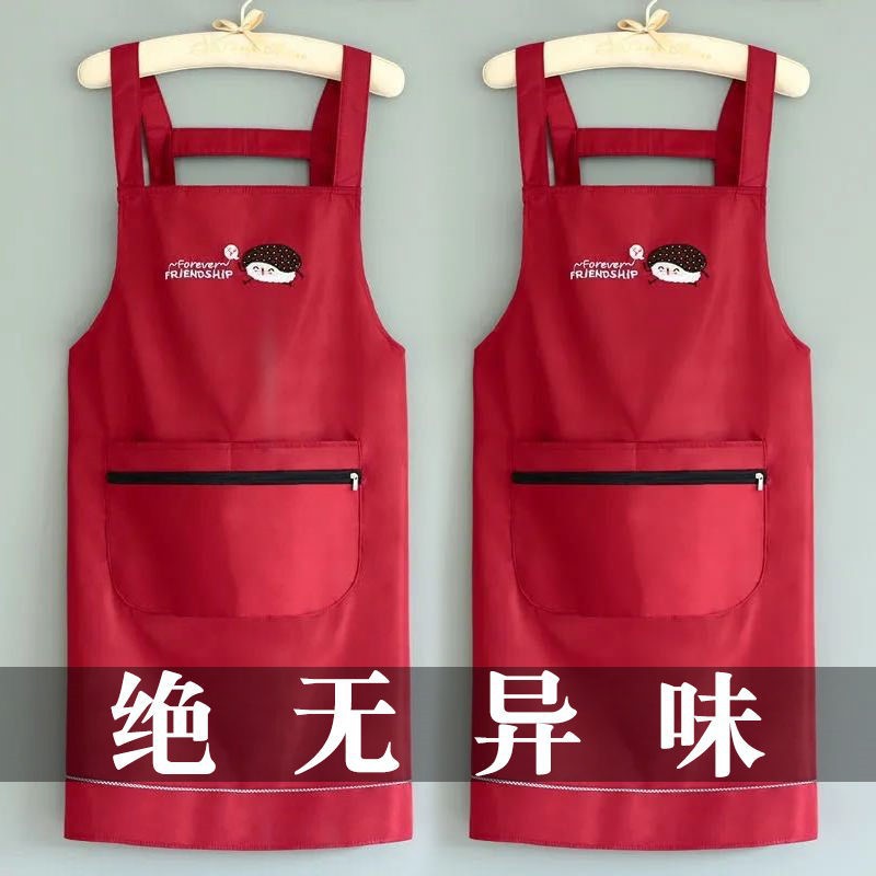 New Thickened Waterproof Apron Double Back Shoulder Fashion Home Kitchen Cooking Printing Gift Men's and Women's Work Clothes Apron