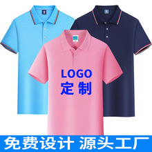 夏季polo衫定制印logo儿童广告衫全棉短袖翻领t恤衫班服工作服