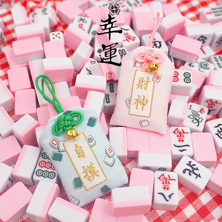 香包御守平安符麻将国粹幸运织绣香囊空袋批发挂件礼物挂饰香包