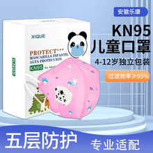 一次性儿童卡通口罩独立包装KN95呼吸阀口罩印花透气可爱挂耳口罩