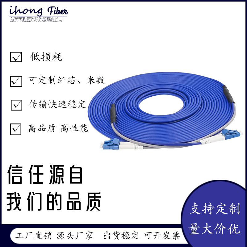电信级尾纤防鼠3米单模双芯铠装光纤跳线lc//st/fc/sc延长线-阿里巴巴