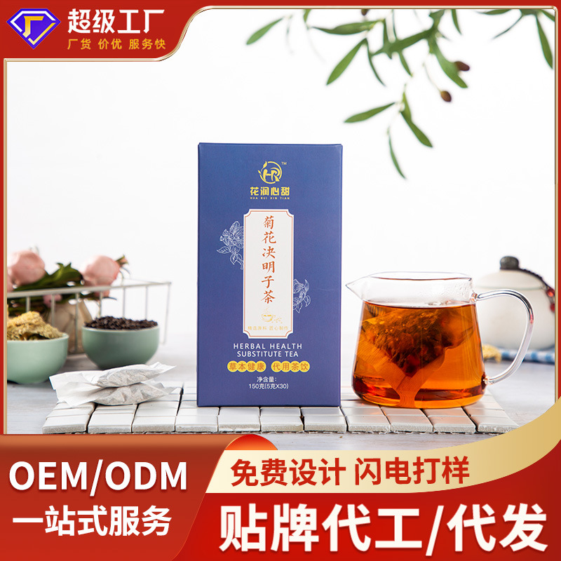 花润心甜菊花决明子茶金银花牛蒡根桂花组合工厂袋泡茶oem代加工