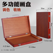 木质调色盒复古欧式上色松木画盒手提画箱轻便型工具箱画笔盒油画