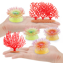 仿真海洋生物大海葵红珊瑚 儿童早教认知珊瑚摆件手办静态模型
