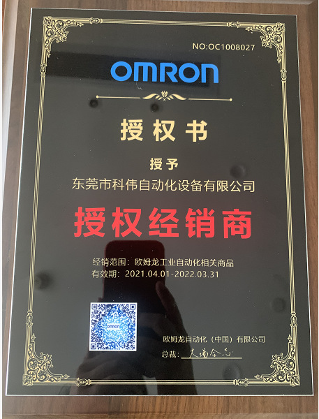 fotek阳明光电开关 a3r-2mx 漫反射型电容式-报价-阿里巴巴