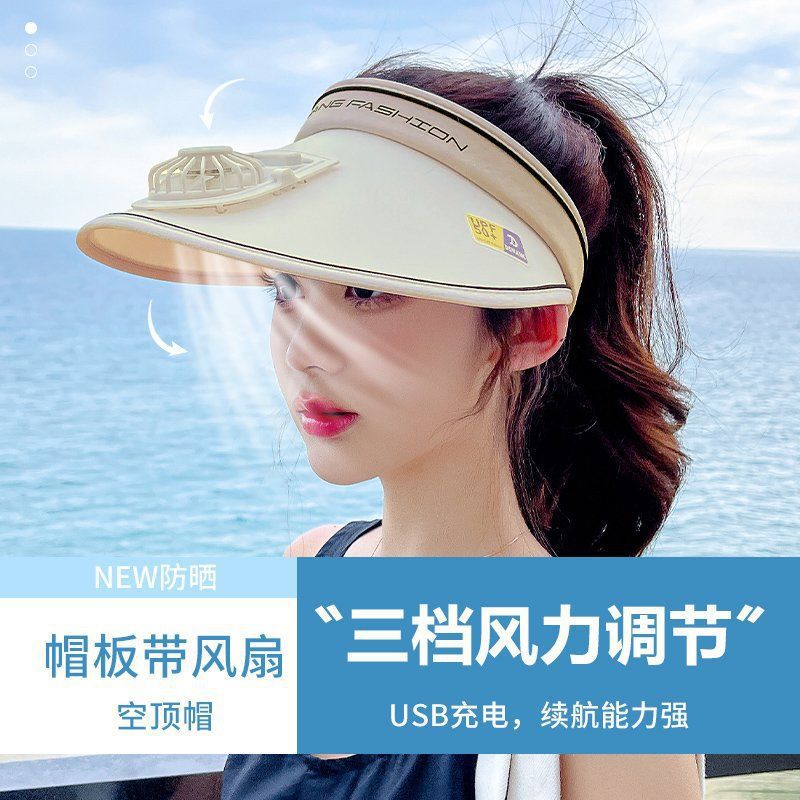 Usb Charging Belt Cap with Fan Female Summer Big Brim Sun-Shade Sun Protection Hat Uv Protection Air Top Hat