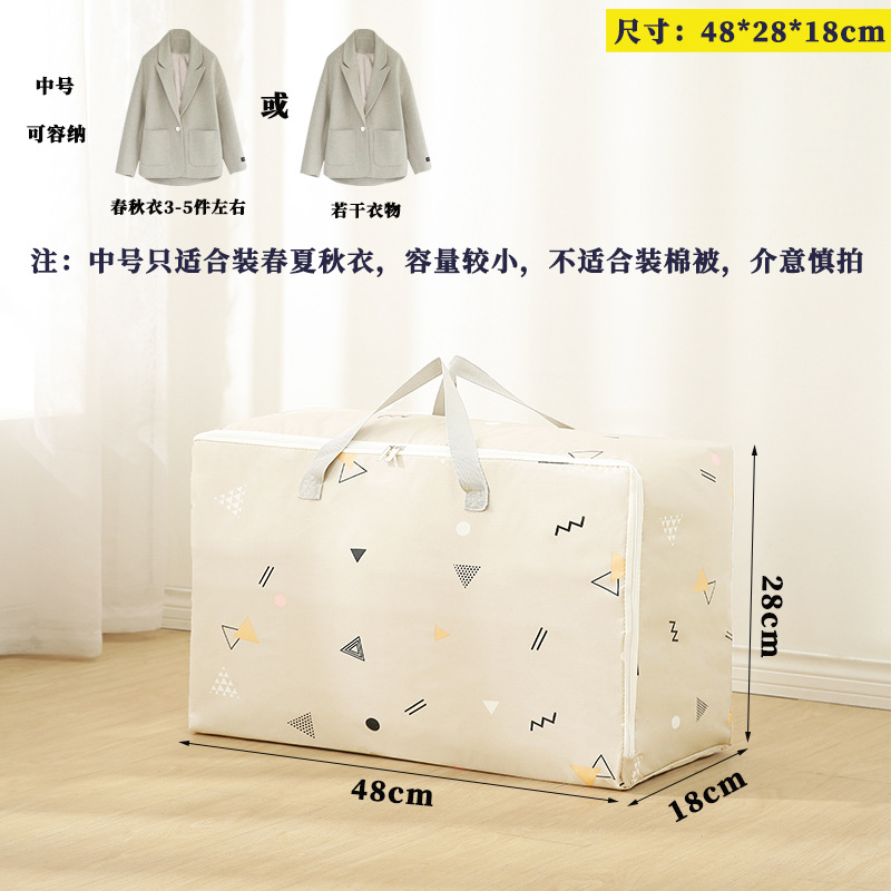 Buggy Bag Moisture-Proof Clothing Multi-Functional Student Clothes Quilt Bag Moving Packing Bag Packing Luggage