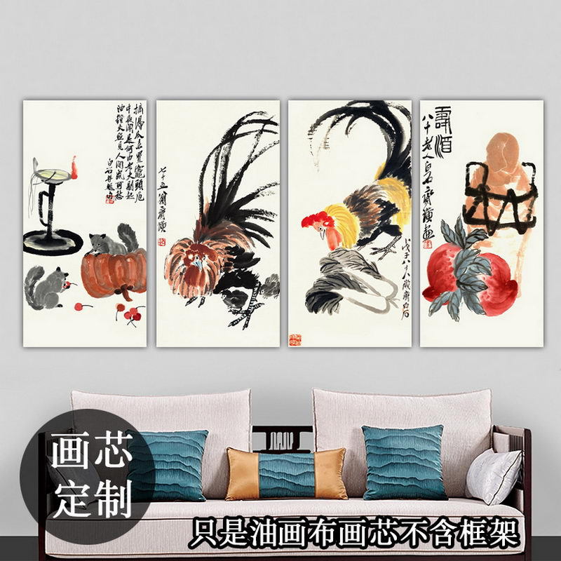 中式竖版长幅办公室挂画复古家居装饰画画芯齐白石公鸡水墨画心