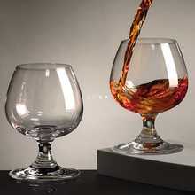 GD53水晶洋酒杯套装小号家用威士忌红酒杯玻璃矮脚白兰地杯子