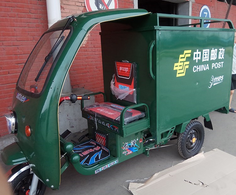 新小型电动车三轮车快递车 极兔快递车拉货电瓶车三轮车贴图