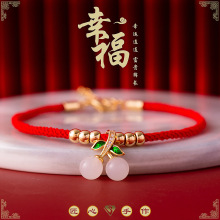 玉石葫芦珍珠手链可调节红绳招财纳福女转运珠配饰小众高级感手串