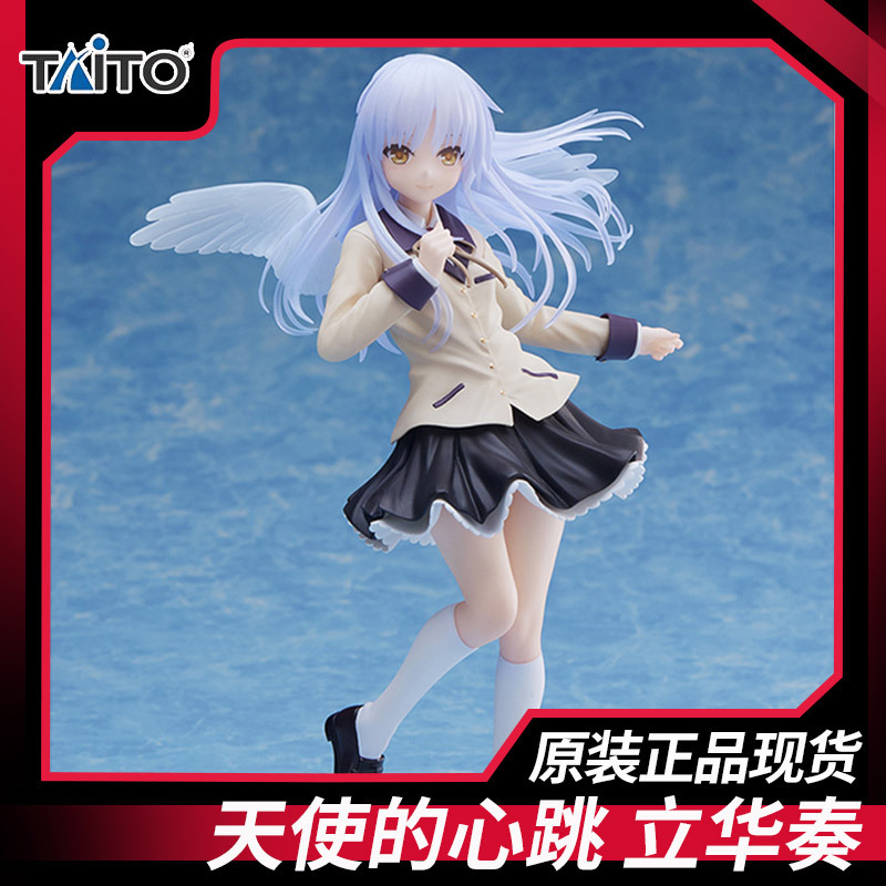 taito 天使的心跳 angel beats 立华奏 校服 景品手办周边摆件