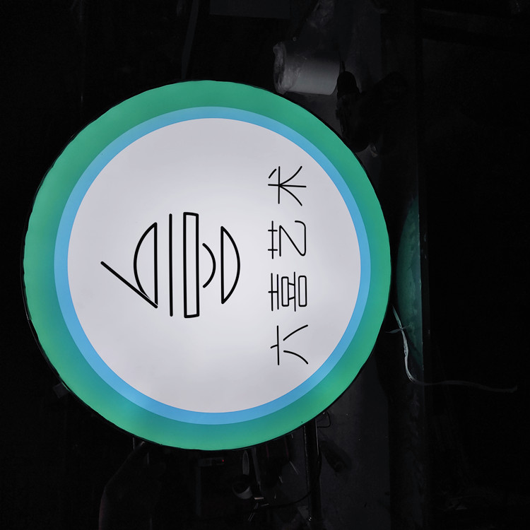 方形圆形双面户外uv软膜卡布灯箱 led无边框铝合金挂墙式广告牌