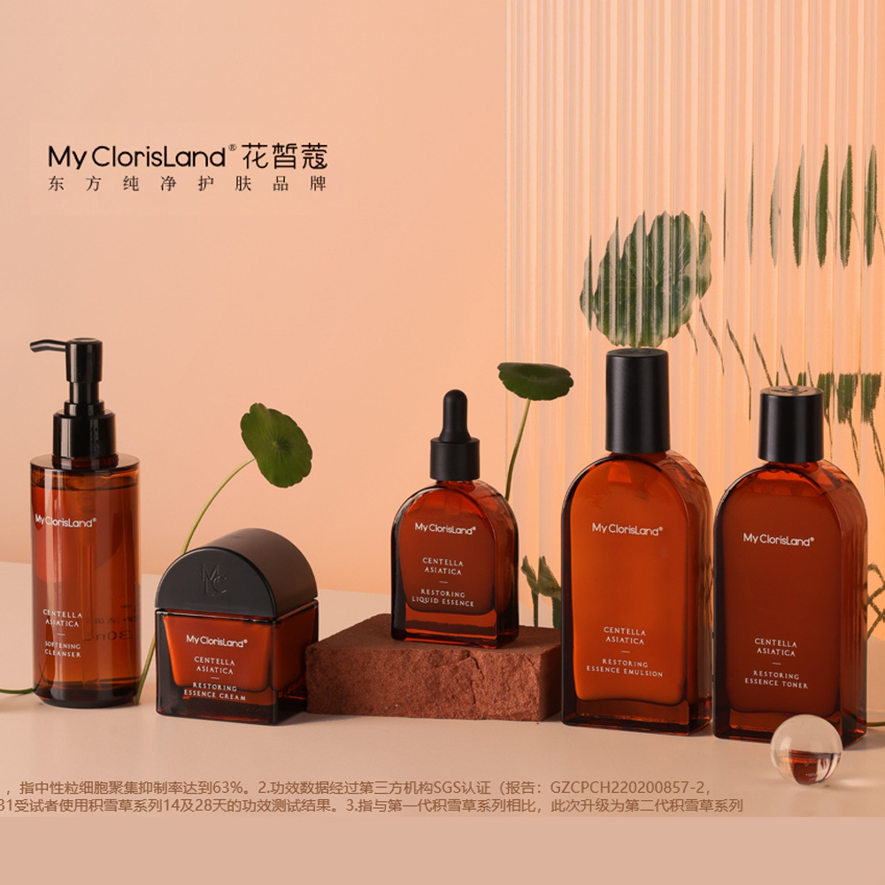 花皙蔻积雪草修护维稳精华水面霜洗面奶精华液护肤品套装水乳修复