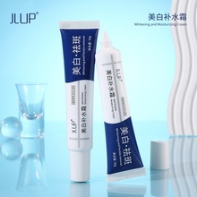 JLUP美白补水霜保湿润肤细腻易推开温和不刺激代发批发现货厂家