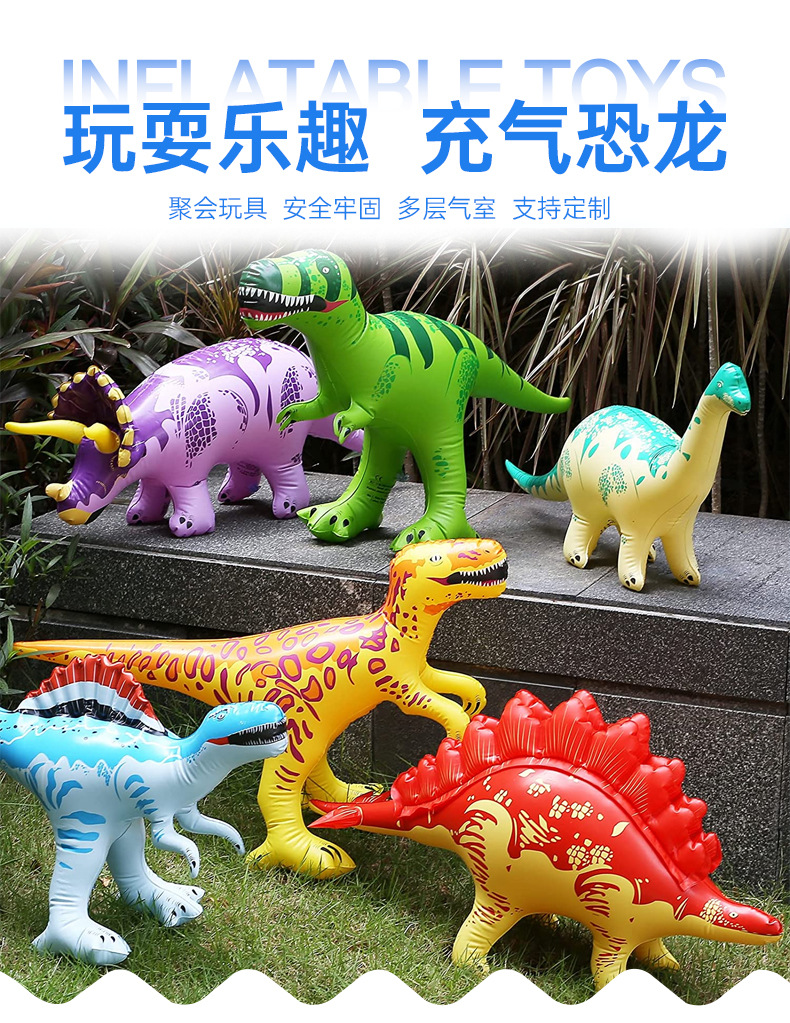 pvc充气玩具喷水恐龙霸王龙儿童户外派对仿真装饰水上动物模型