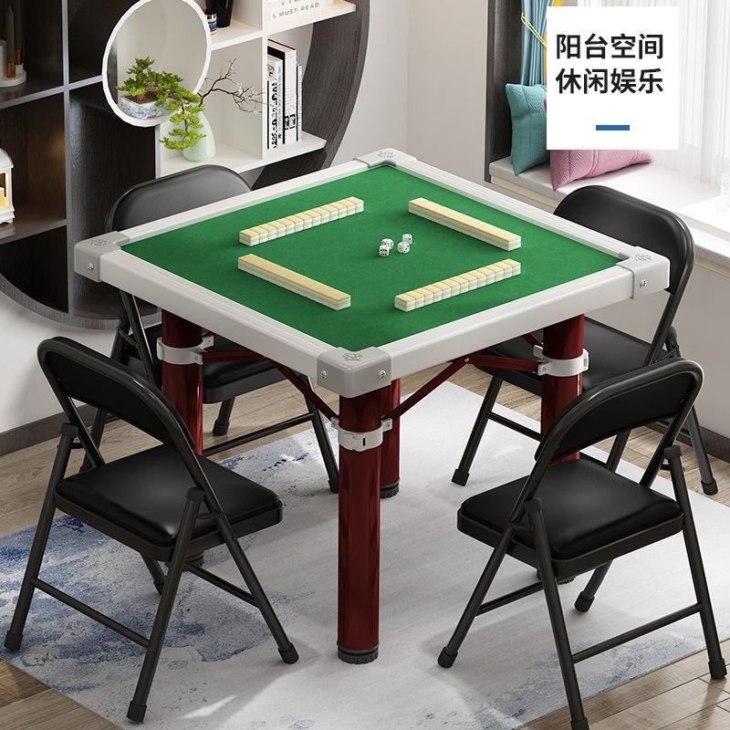 麻将桌手搓棋牌桌椅组合简易家用折叠雀台包邮家居多功能便携餐桌