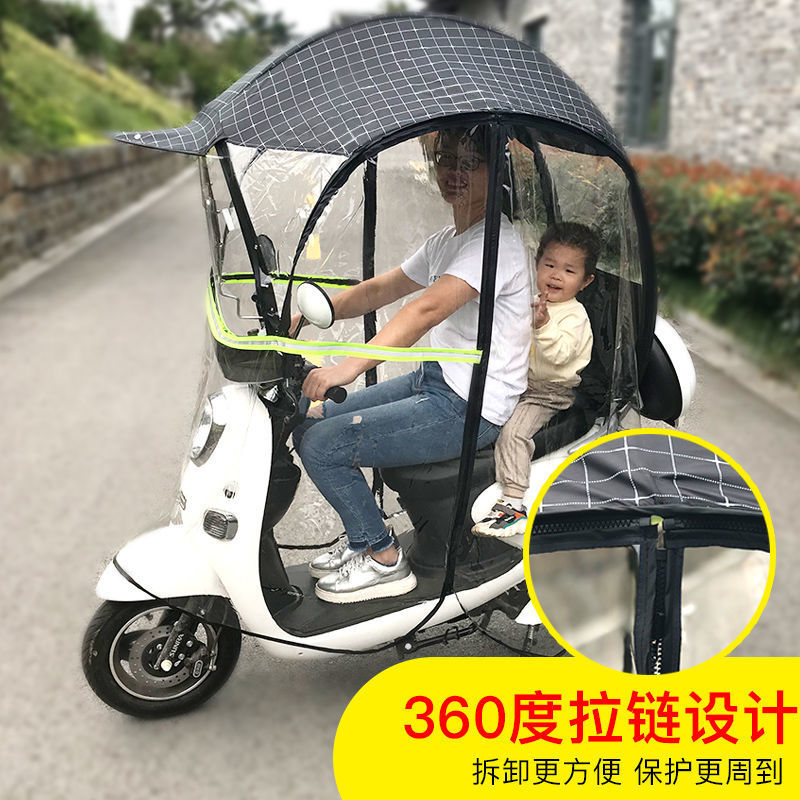 电动车遮阳伞挡雨棚摩托车伞防雨罩保暖防晒防紫外线新款全封闭蓬