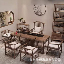 茶桌椅组合新中式阳台功夫小茶几办公家用接待套装一体实木泡茶台