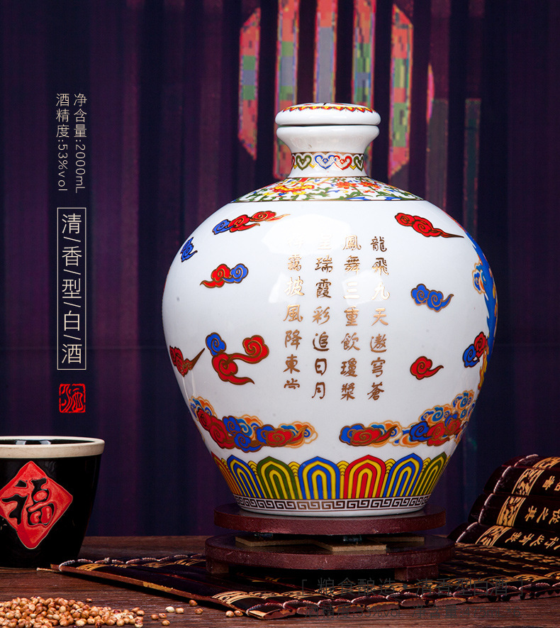 杏花村批发白酒散白酒龙凤呈祥2l大坛礼盒装纯粮食原浆白酒夜光杯