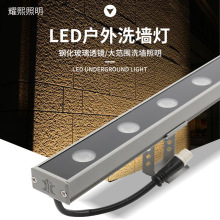 LED洗墙灯户外防水洗墙灯条型射灯线条灯桥梁广告招牌条形照明灯