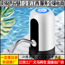 桶装水 电动抽水器饮水机大桶水自动上水器压水泵压抽水泵 上水器