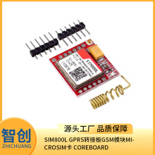 SIM800L GPRS转接板GSM模块microSIM卡 Coreboard