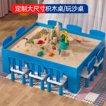 大尺寸沙桌多功能儿童太空玩具沙盘幼儿园商场广场玩沙套装