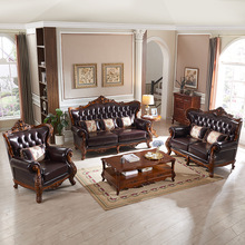 沙发美式沙发原木真皮雕花组合沙发欧式客厅全实木家具三人位