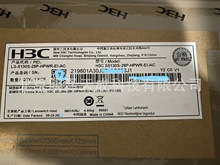 华三全新H3C LS-5130S-28P-HPWR-EI-AC 24口千兆POE供电交换机